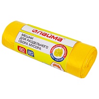 Мешки для мусора 60 л, желтые, в рулоне 20 шт., ПНД, 10 мкм, 680х580 мм, LAIMA, 606701 в Салавате