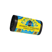 Мешки для мусора 20 л, с ушками, черные, в рулоне 30 шт., ПНД, 10 мкм, 550х440 мм, Крепакоф, 4607075710405