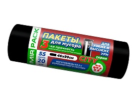 Мешки для мусора 55 л, черные, в рулоне 20 шт., ПСД, 25 мкм, 990х460 мм, CITY, 552021 в Салавате