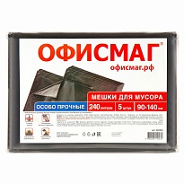 Мешки для мусора 240 л, черные, в пачке 5 шт., ПВД 60 мкм, 1400х900 мм, Офисмаг, 602930 в Салавате