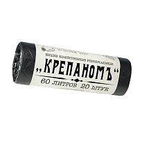 Мешки для мусора 60 л, черные, в рулоне 20 шт., ПНД, 8 мкм, 680х530 мм, Крепаномъ, 4607075710566 в Салавате